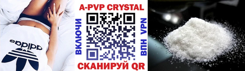 Alfa_PVP кристаллы  Талица 