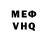 КЕТАМИН VHQ Daniil Arkhipov