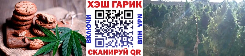 Печенье с ТГК конопля  Талица 