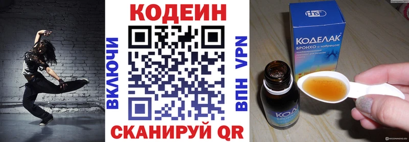 KRAKEN сайт  где купить наркоту  Талица  Кодеиновый сироп Lean напиток Lean (лин) 
