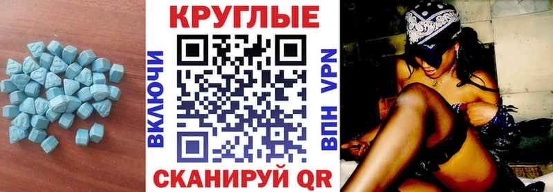 Экстази 280мг  Талица 