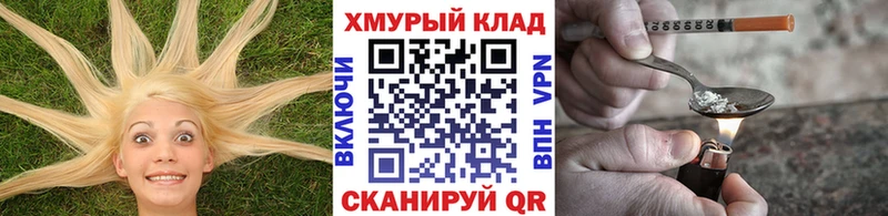 ГЕРОИН афганец Талица