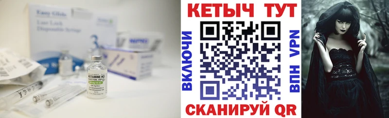 Кетамин ketamine Талица