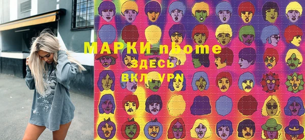 мефедрон VHQ Балабаново
