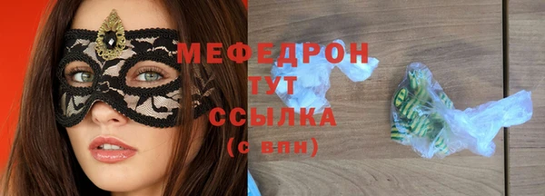 мефедрон VHQ Балабаново