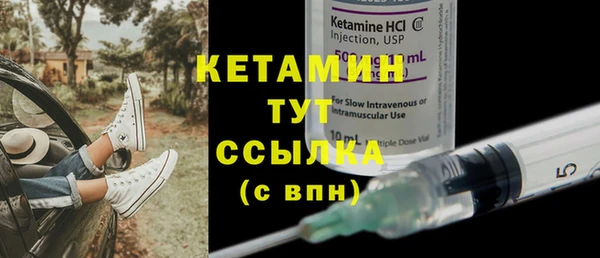 мескалин Нефтегорск