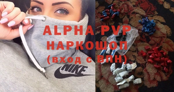 мефедрон VHQ Балабаново