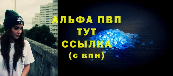 скорость mdpv Нея