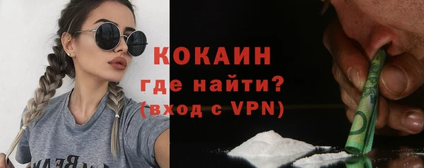 мефедрон VHQ Балабаново