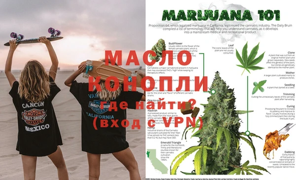мефедрон VHQ Балабаново