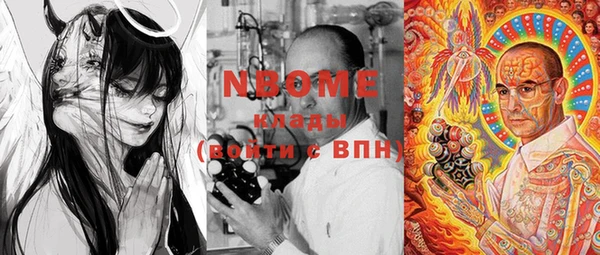 COCAINE Нефтекумск