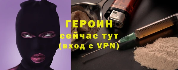мефедрон VHQ Балабаново