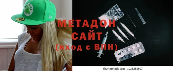 мефедрон VHQ Балабаново