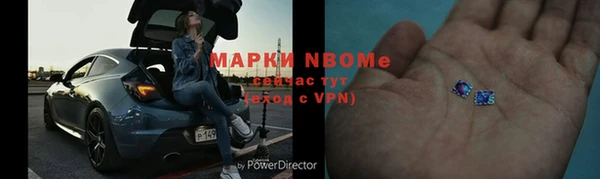 мефедрон VHQ Балабаново