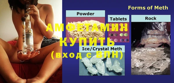 мефедрон VHQ Балабаново