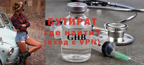 мескалин Нефтегорск