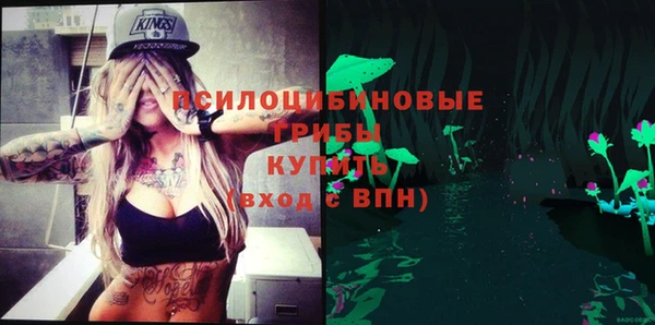 мефедрон VHQ Балабаново