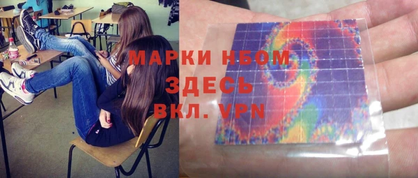 мефедрон VHQ Балабаново