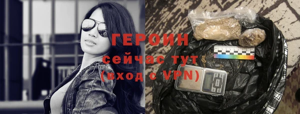 мефедрон VHQ Балабаново