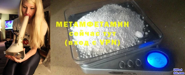 мефедрон VHQ Балабаново