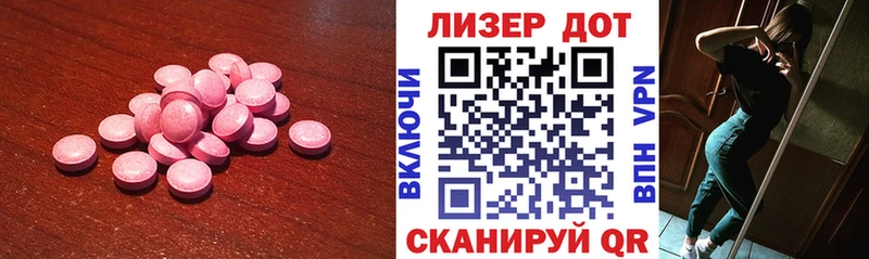 ЛСД экстази кислота Талица