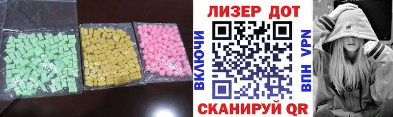 LSD-25 экстази ecstasy  ссылка на мегу ТОР  Талица 