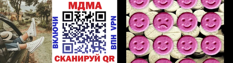 kraken рабочий сайт  Талица  MDMA Molly 