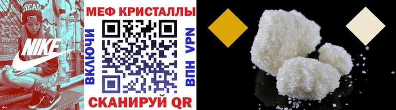 Меф мука Талица
