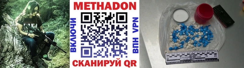 МЕТАДОН мёд дарнет шоп Талица
