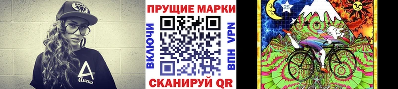 Марки NBOMe 1,8мг  купить наркоту  Талица 
