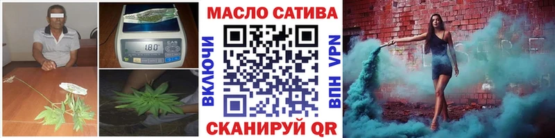 shop официальный сайт  Талица  Дистиллят ТГК THC oil  купить наркотики сайты 